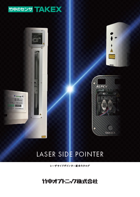 LASER SIDE POINTER
