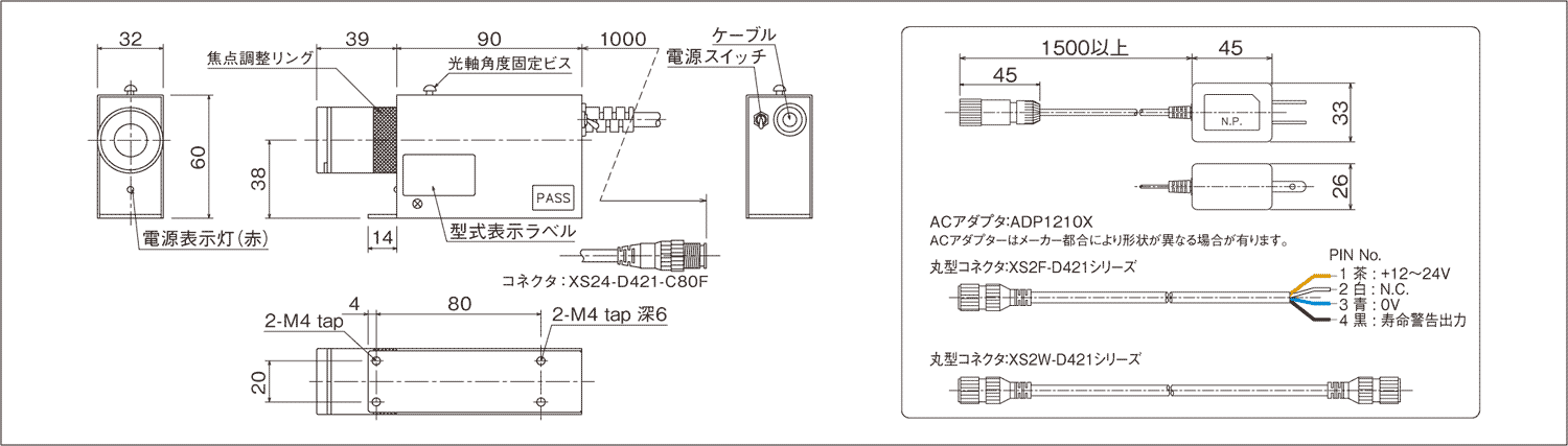 外形寸法図