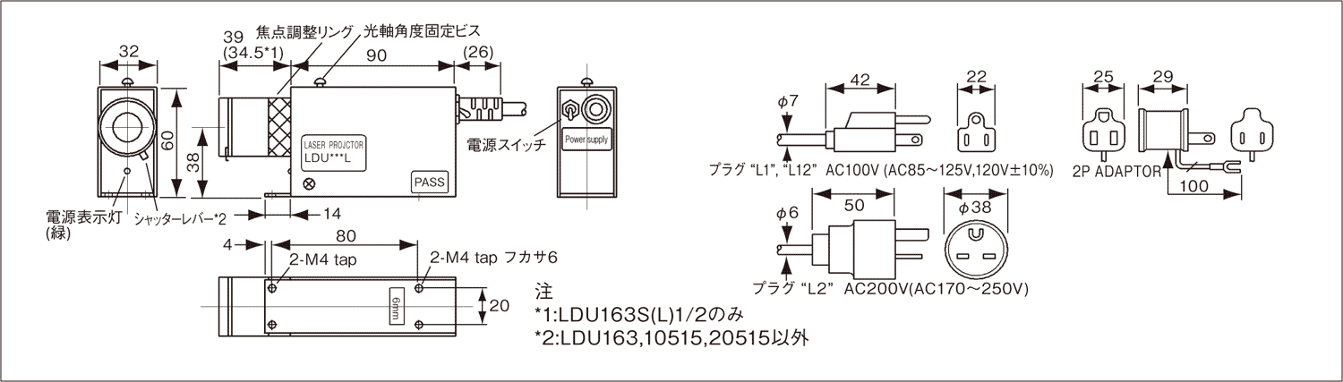 外形寸法図