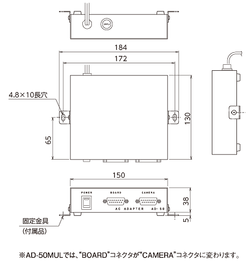 外形寸法図