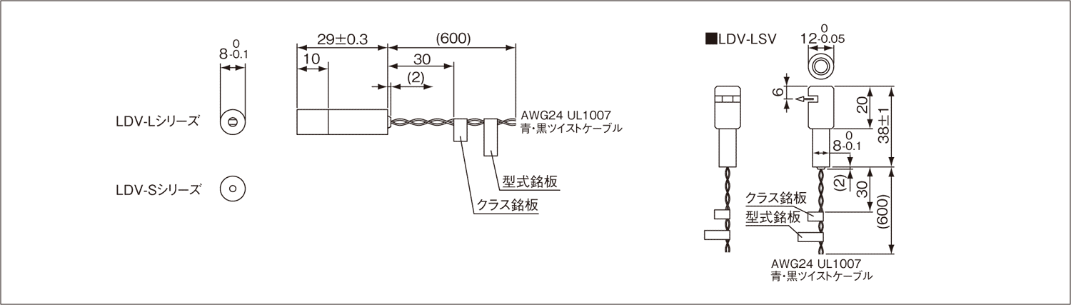 外形寸法図