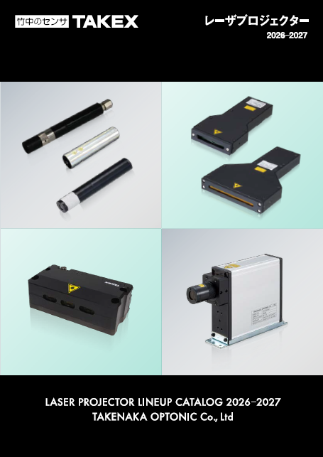 LASER PROJECTOR LINEUP CATALOG 2026-2027