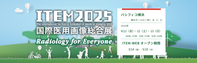 SEMICON Japan2022出展のご案内