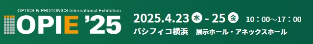 SEMICON Japan2022出展のご案内